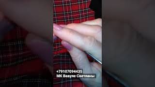 МК Вавуле Светланы Юбка крючком 79107094435 knitting вязаниевавулесветлана крючком [upl. by Aiela]