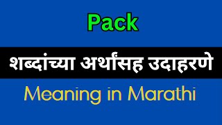 Pack Meaning In Marathi  Pack explained in Marathi [upl. by Ardnoek769]