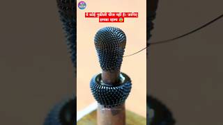 Ferrofluid The Magical Magnetic Liquid Explained😳shorts [upl. by Adnawt980]