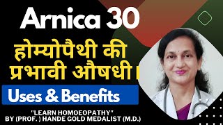 ARNICA 30 homeopathic medicine in hindi  Uses amp Benefits an Easy Way by Prof Hande [upl. by Drarej]