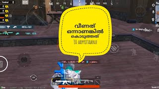 BGMI conqueror lobby small bigging 1 v 5orrrrrrrr തിരുമ്പി വരാമാട്ടെടാ പട്ടികളെ പോടാ ഞാനില്ല ഇങ്ങനെ [upl. by Risan]