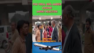 PAK VIRAL GIRL AMBER HASHMI ANGRY REACTION pakmediafunny funny [upl. by Kelly]