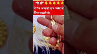 New designe gold fancyjewellery with70 discount on 1Stऑफर trending ytshortvlogsjh umkagold [upl. by Miuqaoj]