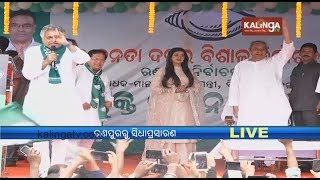 CM Naveen Patnaik arrives in Ranpur Assembly on an election campaign for BJD candidates [upl. by Eirrotal]