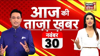 🔴Aaj Ki Taaja Khabar LIVE Uttarakhand Tunnel Rescue  Telangana Election 2023  Khalistani  Anju [upl. by Farrah]