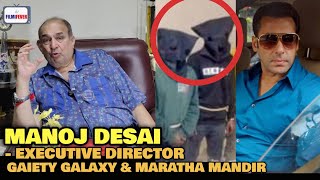 Salman Khan House Firing  Manoj Desai REACTION  Mumbai Police Operation [upl. by Eicnarf]