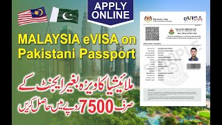 Malaysia eVisa for Pakistanis in just Rs 7500  Apply Online  Complete Guide [upl. by Dorreg]