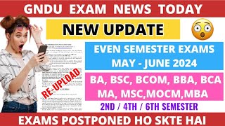 GNDU EXAM NEWS TODAY 😱 REUPLOAD ✍️ DATESHEET CHANGE HO SKTI HAI 😱 GNDU LATEST UPDATE [upl. by Yettie182]