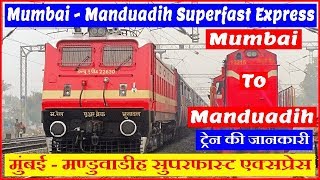 Mumbai Manduadih Express  मुंबई मण्डुवाडीह एक्सप्रेस  12167  Mumbai to Manduadih Train Info [upl. by Asnarepse]