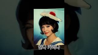 안나 카리나 리즈시절 Anna Karina [upl. by Levin]