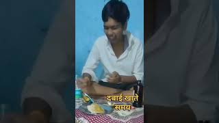 Jab Mera Dost dawai khata hai  comedy funny video😂🤣 [upl. by Deerc]