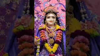 💕🙏Meri Ladli ke jaisa koi dusra Nahi hai💕🙏 shorts radhakrishna vrindavan bhakti viralvideo [upl. by Bui]