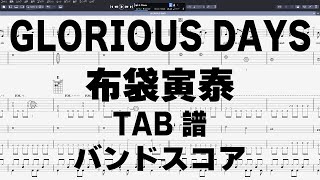 GLORIOUS DAYS グロリアスデイズ ギター ベース TAB 【 布袋寅泰 ほていともやす 】 バンドスコア [upl. by Thomson]