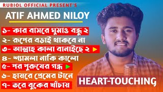 Atif Ahmed Niloy Album Song 2021  Bangla Heart Touching Song  Rubiol Official [upl. by Bailie]