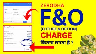 FampO Charges in Zerodha  Zerodha Me FampO Charges [upl. by Jehius]