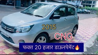 Celerio CNG  Oct 2015  Company CNG  20000  DP Only 🔥🥰 [upl. by Elleon]