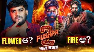 Pushpa 2 ನಿಜ್ವಾಗ್ಲೂ ಹೆಂಗಿದೆ  Pushpa 2 review  Allu arjun  Sukumar  name is madhu [upl. by Anahcar]