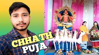 Pari की नानी छठ मेला देखने आयी है Hamlogo के Gaon में कुछ ऐसे होता है Chhath Puja 😲 [upl. by Tunk992]