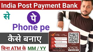 India post payment bank se phonepe kaise banaye  ippb mobile banking login kaise kare  valid up to [upl. by Ydoow]