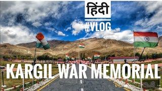 KARGIL WAR MEMORIAL drass kargilwarmemorial [upl. by Bricker]