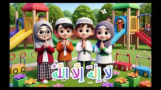 Pehla Kalma Tayyab Learn First Islamic Creed for Kids  Bismillah Kids  Islamic Rhymes amp Nasheed [upl. by Joash]