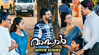 Vaadhyar Malayalam Movie  Why does Jayasuryas mother seem so worried  Jayasurya  Menaka [upl. by Onitnas737]