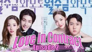 Love In Contract Ep 2 Eng Sub [upl. by Anum]