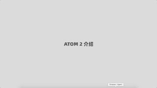 Snoppa ATOM 2  智能折叠手机稳定器  ATOM 2介绍（教程） [upl. by Idham219]