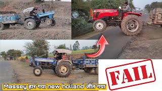 न्यू हॉलैंड ने मेसी ट्रैक्टर को हरा दिया  Massey 9500 smart vs New holland  5310 vs 9500 [upl. by Lalat]