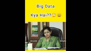 🤔big data kya hai 🤔 IAS UPSC Drishti IAS InterView Hindi 🙂🙂 [upl. by Daisey606]