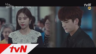 THE SMILE HAS LEFT YOUR EYES 도자기와 함께 깨져버린 서은수의 마음의 벽 쿨시크한인국왕자님 181003 EP1 [upl. by Eboh]