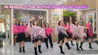 Ai Shiang Yi Ge Bu Hui Jia Da Ren Remix  Line Dance [upl. by Iy]