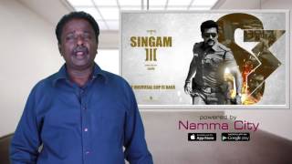 Suriya Singam 3 Full Movie In Hindi Dubbed  Suriya  Thakur Anoop Singh  Shruti  Review amp Facts [upl. by Dajma]