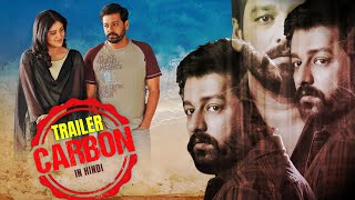 Carbon  OFFICIAL TRAILER  SOUTH SUPERHIT COMING SOON  Vidaarth DhanyaB  RSrinuvasan  SamCS [upl. by Ffoeg]