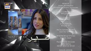 Ghair Episode 11  Teaser  Ushna Shah  Usama Khan  Adeel Hussain  ARY Digital [upl. by Helyn]