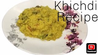 खिचड़ी की रेसिपी  Khichdi recipe How to make dal khichdi [upl. by Dolphin]