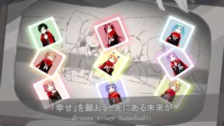 【9人】 Ayano No Koufuku Riron 【Sweetie Secret】 [upl. by Nellda307]