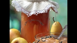 Comment préparer de la confiture pommes et poires bio تحضير مربى التفاح والاجاص بوعويد و [upl. by Elehcin456]