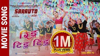 Ring Ting Ting  Nepali Movie SARAUTO Song 20762019  Sumi Moktan Sunny Singh Sampada Parakram [upl. by Ziana]