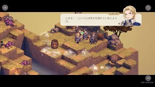 【鈴蘭の剣】「焦土の上で」幕間三 帰り道 破局モード 攻略 [upl. by Jobe]