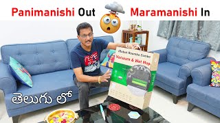 Vacuum and Wet Mop Robot for Home 🤯 iRobot Roomba Combo i5 Unboxing in Telugu [upl. by Dolph]