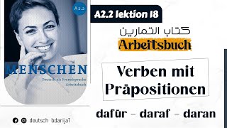 A22 Menschen  Lektion 18  Arbeitsbuch  Verben mit Präpositionen  darauf darüber daran [upl. by Westleigh827]