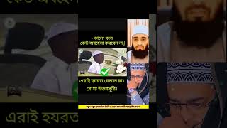 ১১১ টি দেশের মধ্যে দ্বিতীয় স্থান অর্জন করেছে। সৈয়দমোকাররমবারী shorts islamicstatus vairal [upl. by Bravin888]