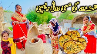 Tandoor ki missi roti recipe  Punjabi style  Khadijah Nazir vlog [upl. by Aidyl]