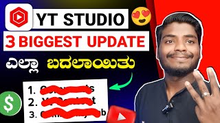 YT Studio Biggest Update 2024  YouTube New Update 🔥  Kannada [upl. by Cacie]