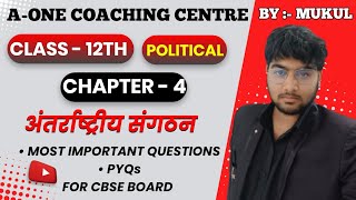 Class 12 Political Science  Chapter4 अंतर्राष्ट्रीय संगठन  Important Questions And PYQs For Board [upl. by Otiv302]