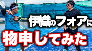 【2年半ぶり】久しぶりに吉田伊織がきた！！！【テニス】 [upl. by Suiddaht]