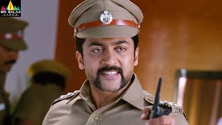 Singam Yamudu 2 Movie Suriya Arrested Rahman  Latest Telugu Movie Scenes  Sri Balaji Video [upl. by Nemzzaj47]