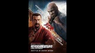 quotThe China Salesmanquot 中國推銷員  Mike Tyson Steven Seagal Full length Live DVD Commentary [upl. by Tryck]