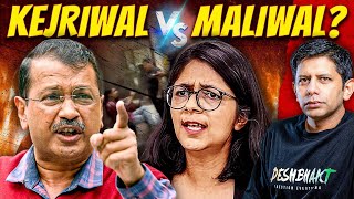 Did Kejriwal Order Attack on Swati Maliwal  Viral Video Exposes Conspiracy  Akash Banerjee [upl. by Leirud]